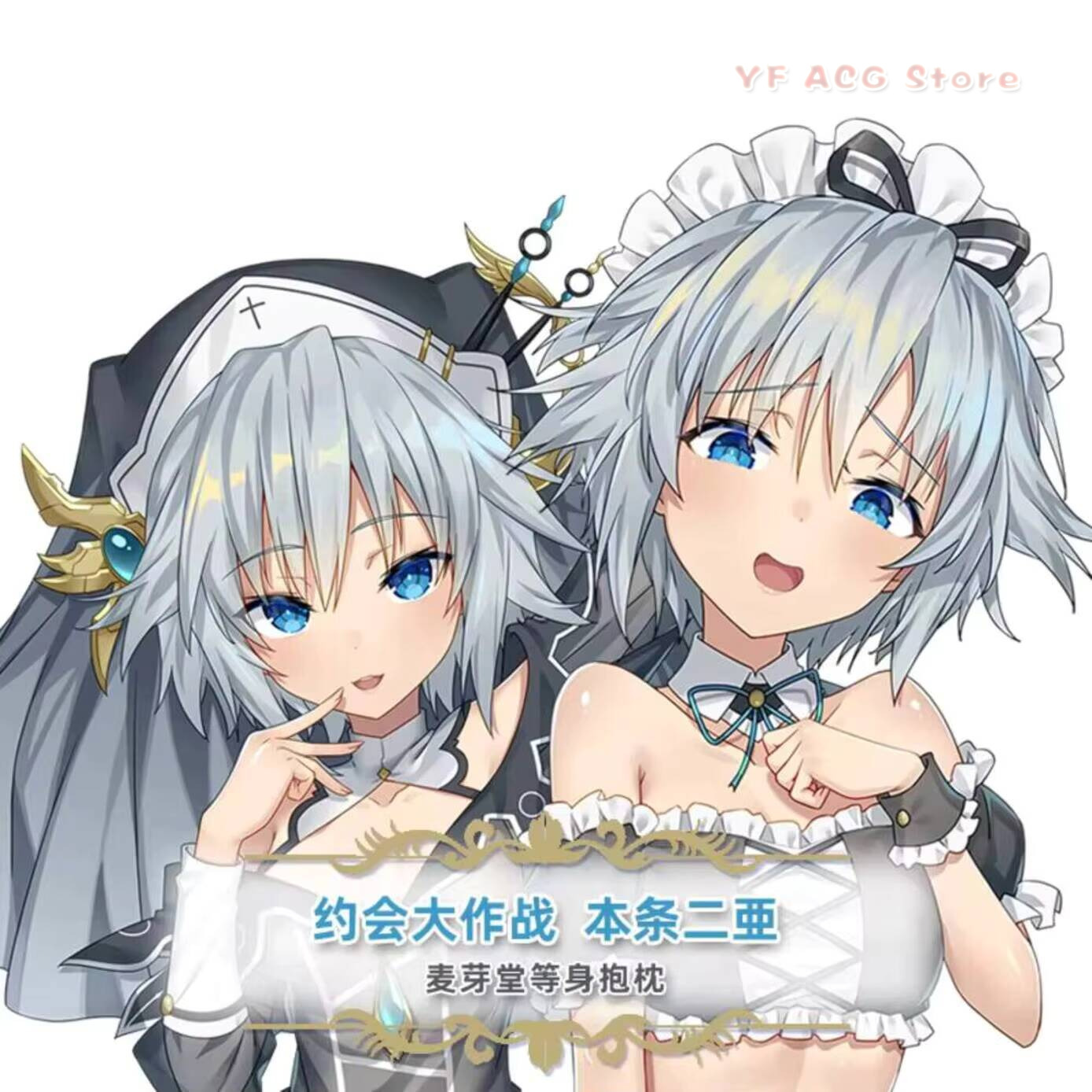 Bedding - デート・ア・ライブ 本条凪 セクシーハイングボディ アニメ抱き枕クッション Acg オタク枕カバー