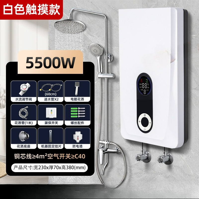 インスタント電気給湯器、タンクレス壁掛け式高速直熱ミニ給湯器 - Bath のレビューと価格