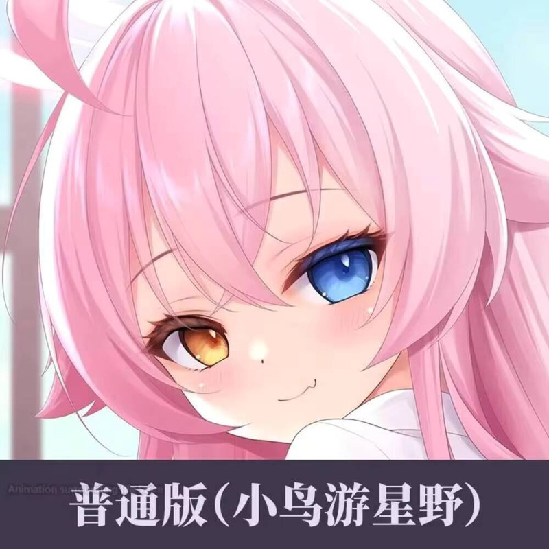Dakimakura-青いアーカイブ枕カバー,クッションカバ - Bedding のレビューと価格