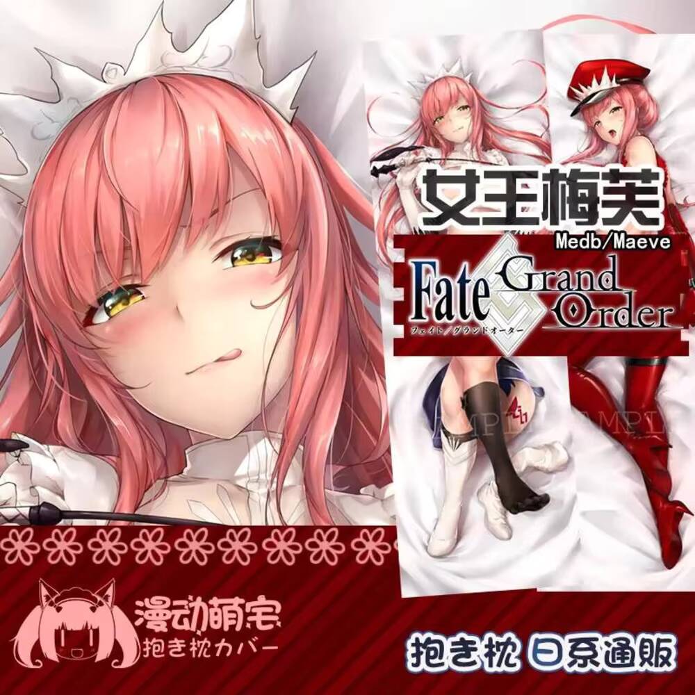 アニメ Medb 女王抱き枕 FGO フェイトグランドオーダ - Bedding のレビューと価格
